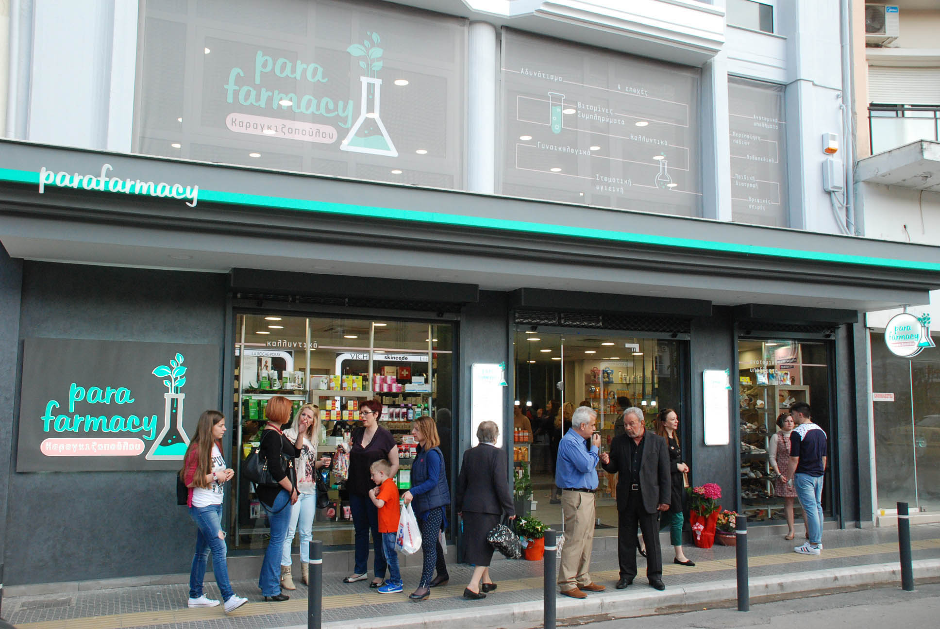 Εγκαινιάστηκε το “ParaFarmacy Καραγκιζοπούλου”