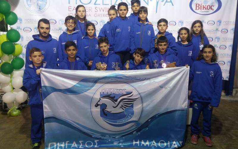 Με 9 κύπελλα και 32 ρεκόρ ο Πήγασος στα 9α Ποσειδώνια