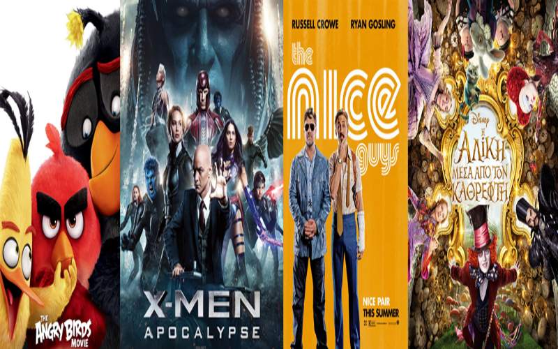 “Η Αλίκη μέσα από τον καθρέφτη” & “The Nice Guys” στο Σταρ