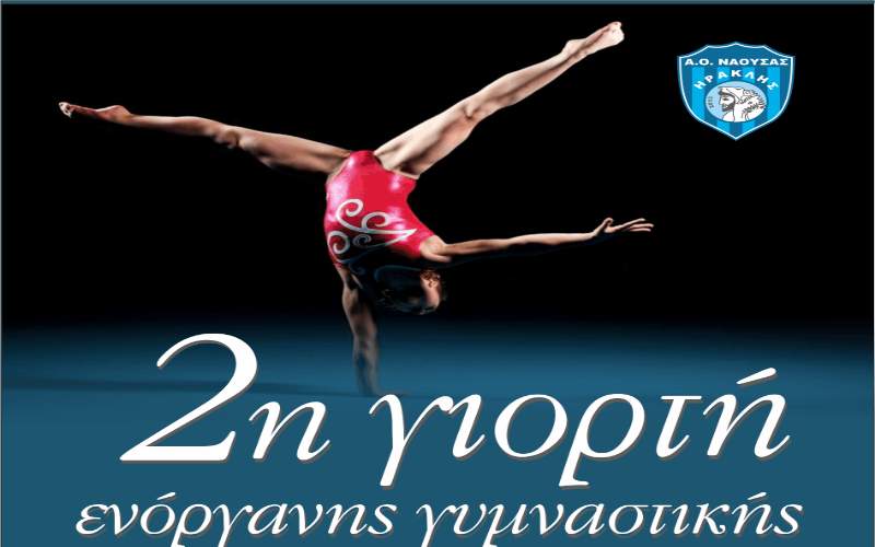 Στη Βέροια η 3η Συνδιάσκεψη Βαλκανικών χωρών και χωρών Αδριατικής της Διεθνούς Ένωσης Αστυνομικών