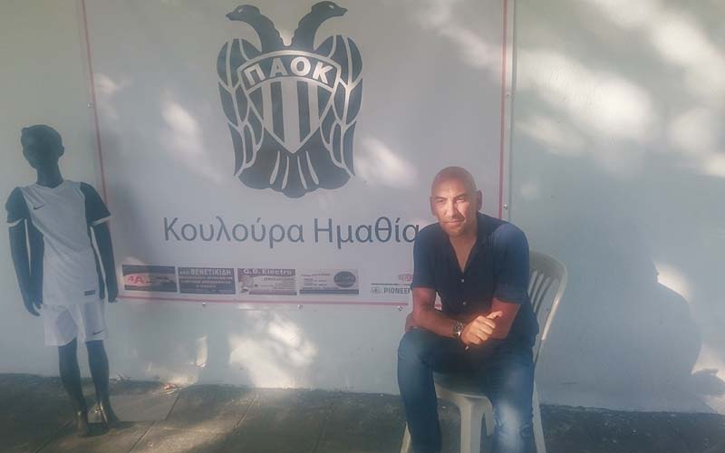 Απολογισμός 5ετίας για την Ακαδημία Κουλούρας