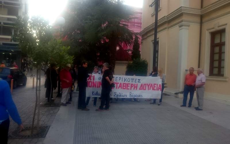 ΠΑΜΕ και καθαρίστριες με πανό διαμαρτυρίας στην ομιλία Κουρουμπλή (βίντεο)
