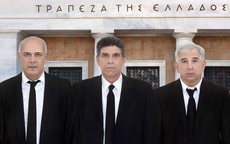 Διάθεση δελτίων ελεύθερης εισόδου για την παράσταση “Πλούτος” στο Αρχαίο Θέατρο Μίεζας