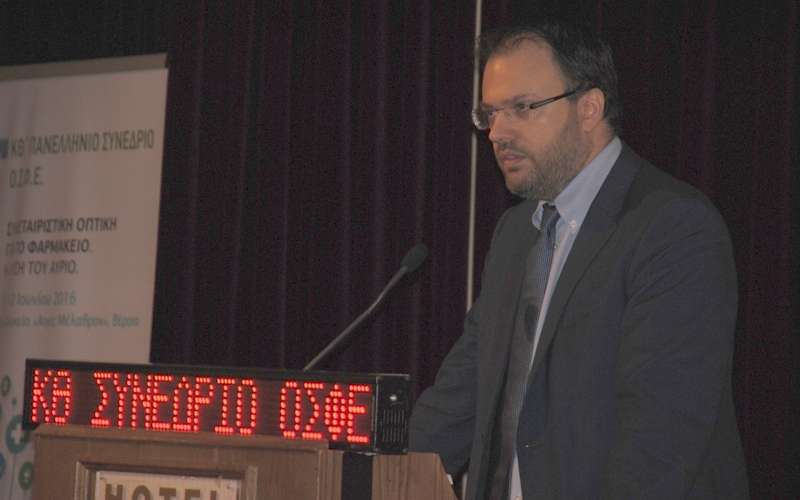Χαιρετισμός Θανάση Θεοχαρόπουλου στο 29ο Συνέδριο της  Ομοσπονδίας Συνεταιρισμών Φαρμακοποιών