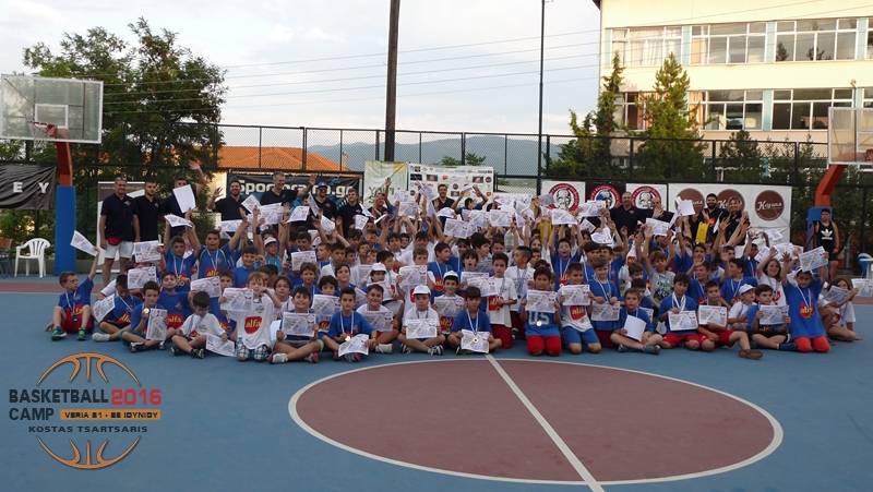 Ολοκληρώθηκε το Veria Basketball Camp