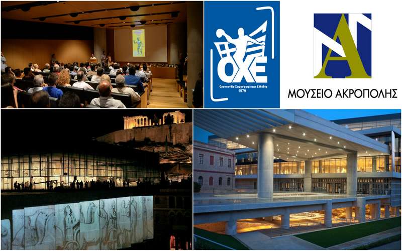 Την Τετάρτη 20 Ιουλίου η κλήρωση των πρωταθλημάτων χάντμπολ