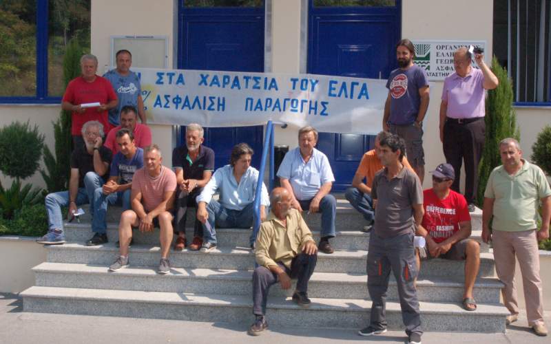 Συμβολική κατάληψη των γραφείων του ΕΛΓΑ στην Βέροια (βίντεο)