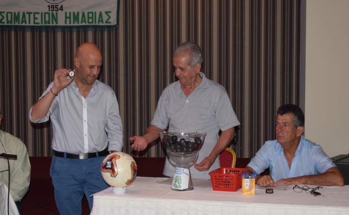 Η κλήρωση της Α2 ερασιτεχνικής – Δείτε τα ζευγάρια της πρεμιέρας