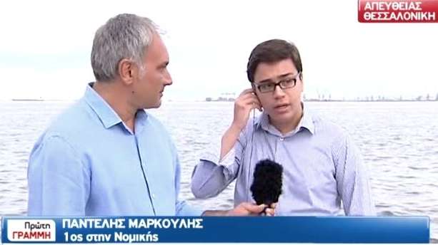 Ο πρώτος της Νομικής Παντελής Μαρκούλης στέλνει το καλύτερο μήνυμα στην πολιτική σκηνή της χώρας (video)