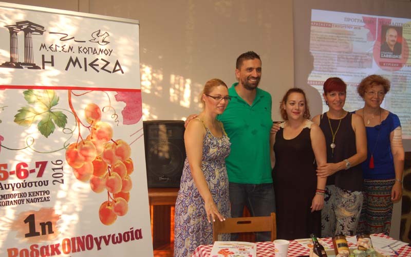 Αρχές Αυγούστου η 2η ΡοδακΟΙΝΟγνωσία της Μίεζας Κοπανού