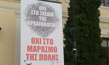 Πότε μαράζωσε η Βέροια