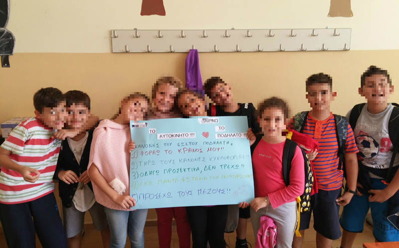Οι δράσεις της Δ’ τάξης Δημοτικού των Ιδιωτικών Εκπαιδευτηρίων Βέροιας