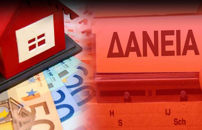 Κέντρο Ενημέρωσης-Υποστήριξης Δανειοληπτών και στην Ημαθία