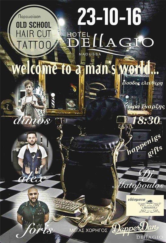 Το κομμωτήριο Dimos Hair Expert σε event κομμωτικής στην Νάουσα