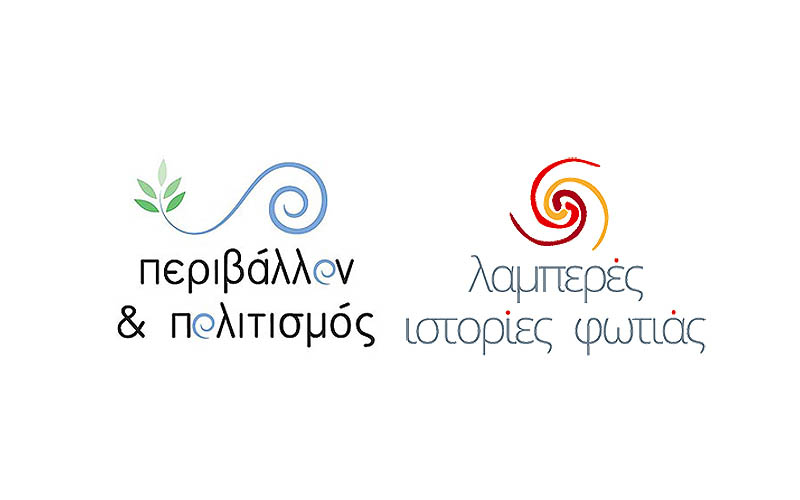 «Παντέχνου πυρός σέλας – Λαμπερές ιστορίες φωτιάς» σε μουσεία και αρχαιολογικούς χώρους της Ημαθίας
