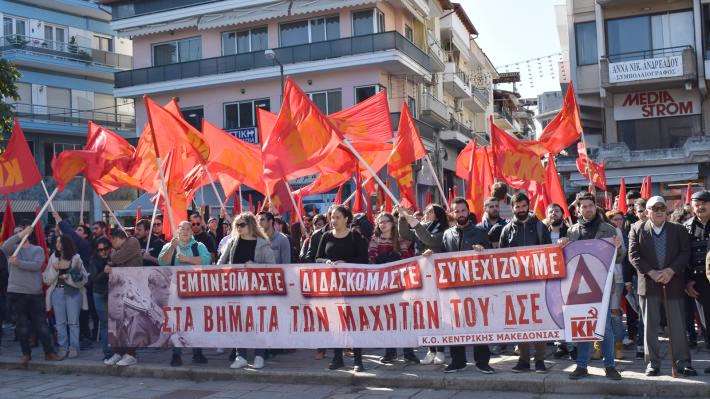 Με πορεία και συγκέντρωση η δεύτερη μέρα των εκδηλώσεων για τη μάχη της Νάουσας
