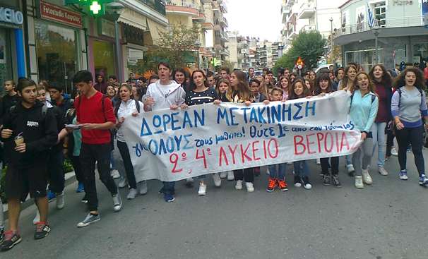 Η ΕΛΜΕ υποστηρίζει το μαθητικό αίτημα για δωρεάν μετακίνηση
