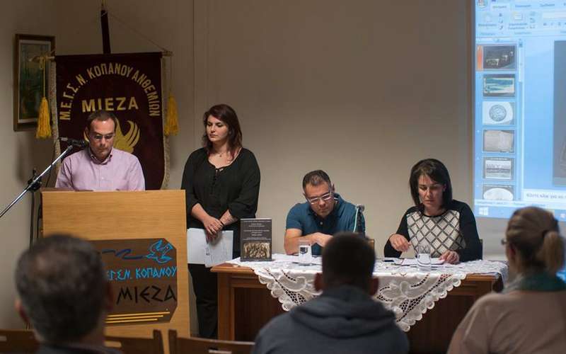 Παρουσιάστηκε στον Κοπανό το βιβλίο «Γυμναστικός Σύλλογος Ποντίων Ναούσης «Ακρίτας» 1928 – 1956»