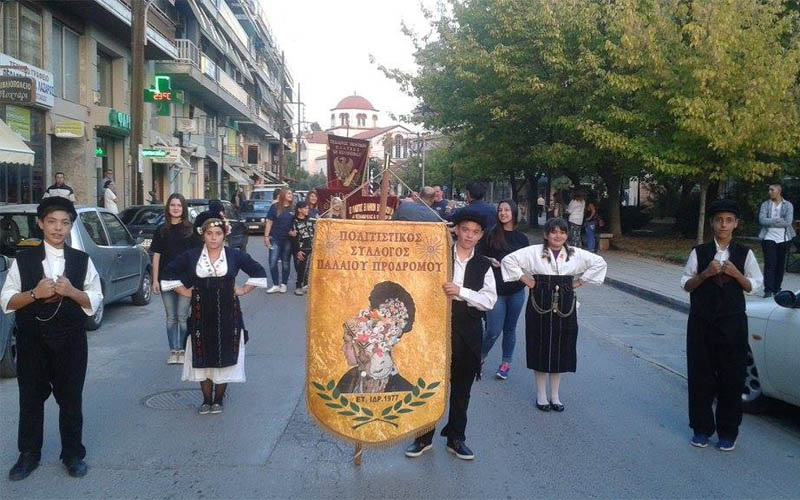 Νέο διοικητικό συμβούλιο στον Πολιτιστικό Σύλλογο Νέων Παλαιού Προδρόμου