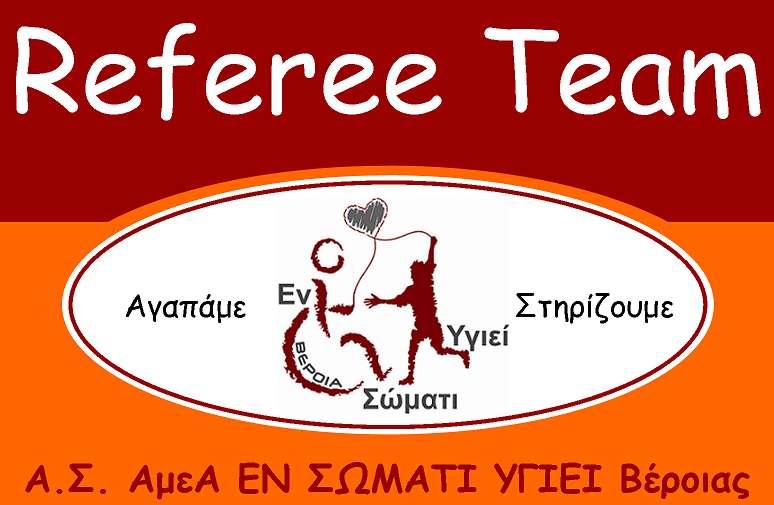 Ο σύλλογος Εν Σώματι Υγιεί στον Νυχτερινό Ημιμαραθώνιο Θεσσαλονίκης