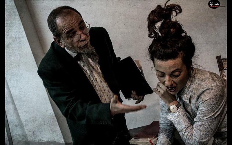 Η θεατρική παράσταση «Το Μάθημα» του Ε. Ιονέσκο στην Νάουσα