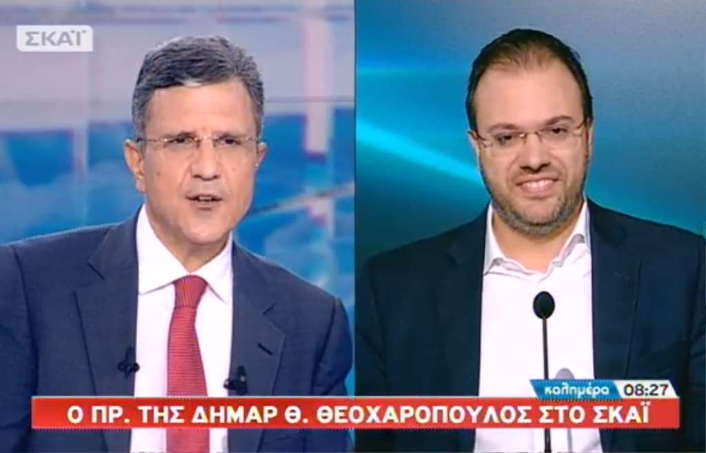 Ο Θανάσης Θεοχαρόπουλος στον ΣΚΑΙ και στον Γιώργο Αυτιά (βίντεο)
