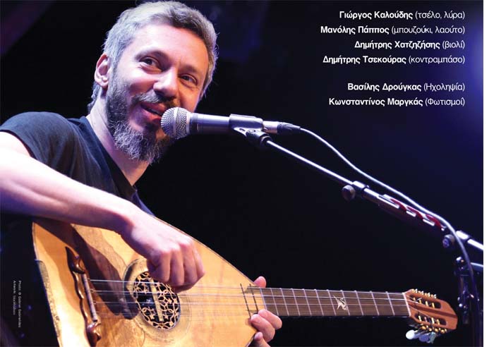 Ο Αλκίνοος Ιωαννίδης έρχεται στην Βέροια στις 11 Δεκεμβρίου
