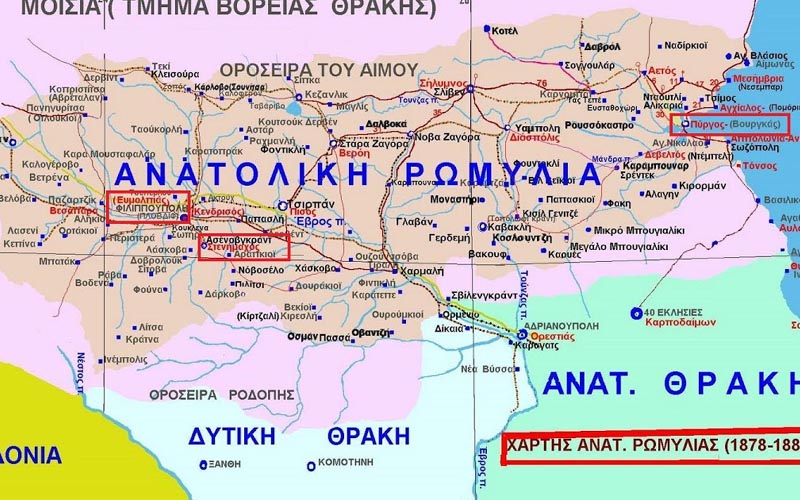 3ήμερη εκδρομή στην Βουλγαρία διοργανώνουν ο Πολιτιστικός Σύλλογος κι ο Ιερός Ναός Αγίας Βαρβάρας