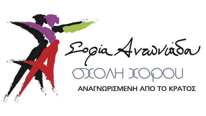 Βιωματικό σεμινάριο με θέμα τους εθισμούς και την ψυχολογία της υγείας στη Σχολή Χορού Σοφία Αντωνιάδου