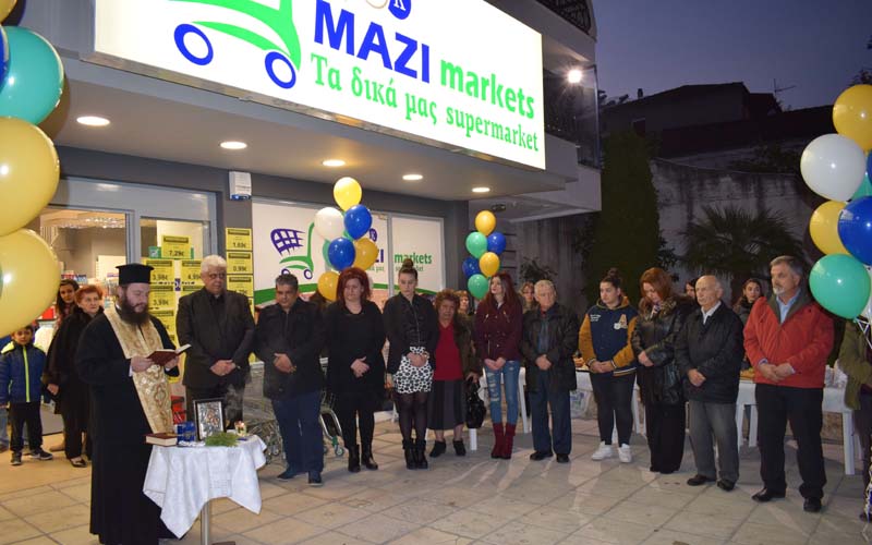 Εγκαινιάστηκε στην Βέροια το νέο σούπερ μάρκετ “D.K. ΜΑΖΙ MARKETS”