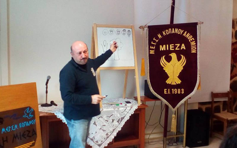 Πραγματοποιήθηκε το πρώτο σεμινάριο σκίτσου στην “Μίεζα” Κοπανού