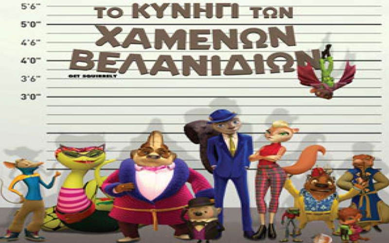 Προβολή ταινίας για την ενίσχυση της Μέριμνας Ατόμων με Αυτισμό