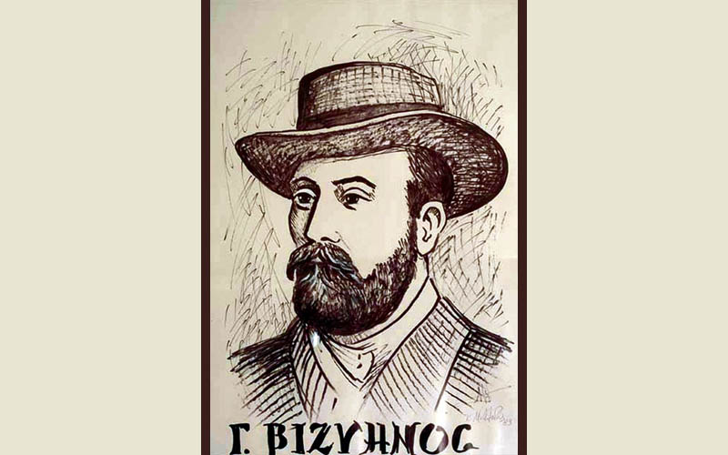 Ομιλία – αφιέρωμα στον Γ.Μ. Βιζυηνό από την Θρακική Εστία Βέροιας
