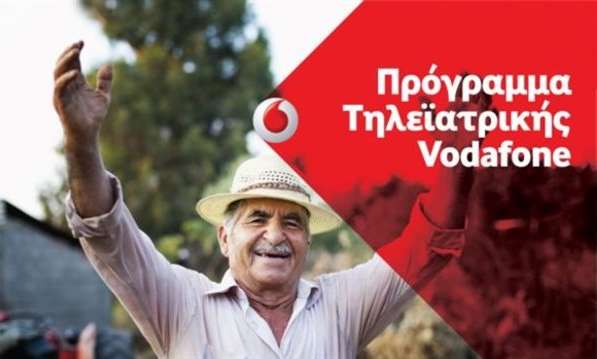Δωρεάν ιατρικές εξετάσεις σε δημότες της Αλεξάνδρειας με το πρόγραμμα τηλεϊατρικής της Vodafone