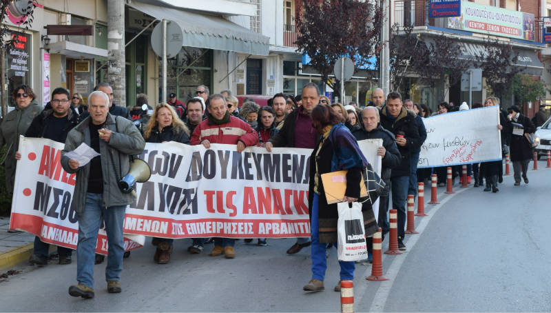 apergia karipidi1
