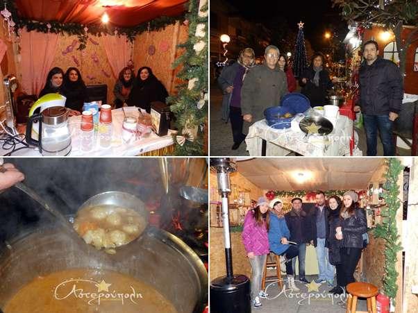 Πλατύ: ξεκίνησε το 8ήμερο της Αστερούπολης