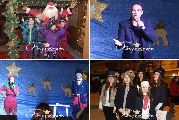 Υπέροχη βραδιά με Ανδρέα Στάμο και τα χορευτικά της Αστερούπολης
