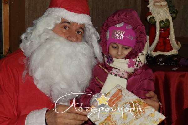 Πλατύ: ο Αι Βασίλης πέρασε τα Χριστούγεννα από την Αστερούπολη
