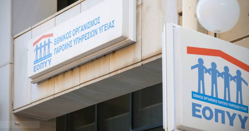 Διαβούλευση για τη σύμβαση Ειδικής Αγωγής από τον ΕΟΠΥΥ – Ένα βήμα μπροστά ή η αρχή του τέλους;