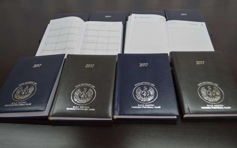 Κυκλοφόρησαν τα ημερολόγια του ΦΑΣ Νάουσα