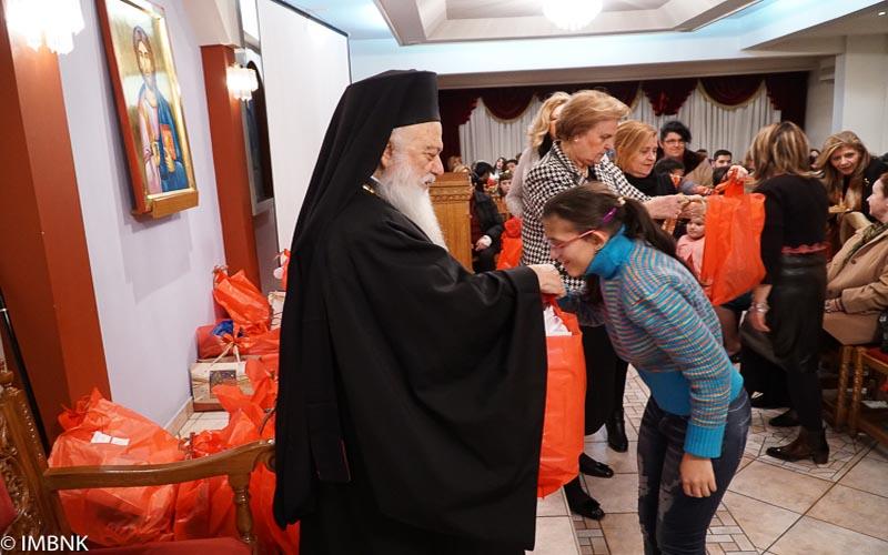 Χριστουγεννιάτικη εκδήλωση του Συλλόγου Προστασίας του Παιδιού στο Πνευματικό Κέντρο της Μητρόπολης
