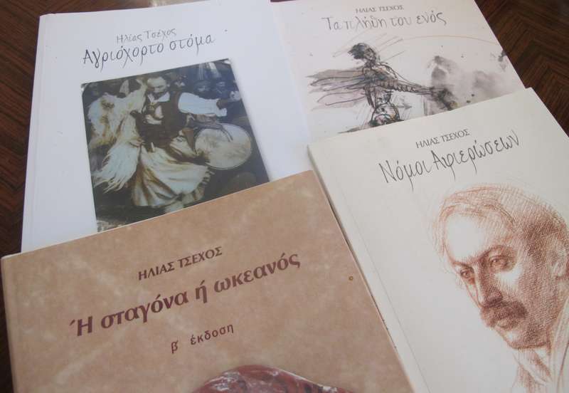 Η ποιητική πολιτεία του Ηλία Τσέχου