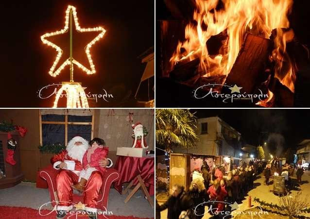 Με το παιχνίδι του Χαμένου Θησαυρού και το καππαδοκικό έθιμο του Αη Βασίλη έκλεισε η Αστερούπολη