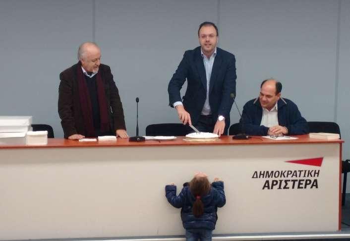 Ο Θανάσης Θεοχαρόπουλος έκοψε την πίτα της ΔΗΜΑΡ