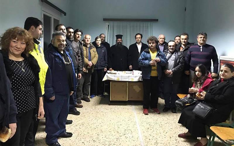 Η Ένωση Ραδιοερασιτεχνών έκοψε την βασιλόπιτα