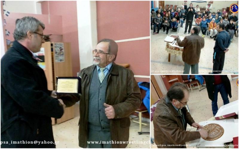 Οι παλαιστές του Ημαθίων Αλεξάνδρειας έκοψαν την βασιλόπιτα