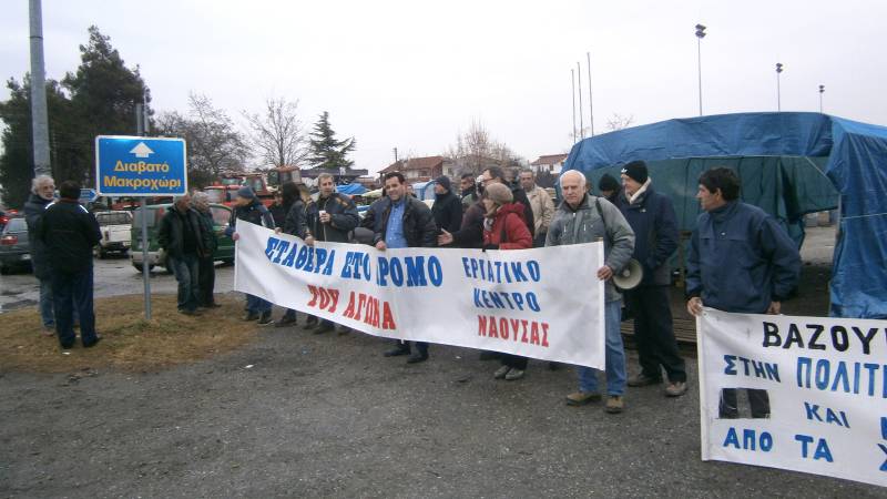 Συνεχίζονται τα μπλόκα σε Ημαθία και Πέλλα