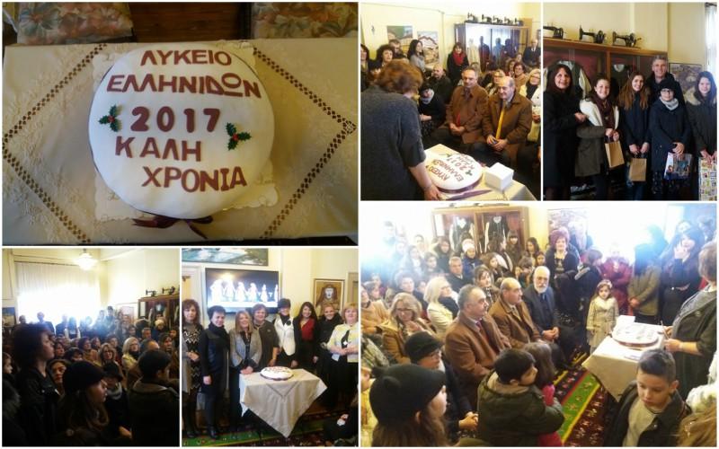 Το Λύκειο Ελληνίδων Νάουσας έκοψε την βασιλόπιτα