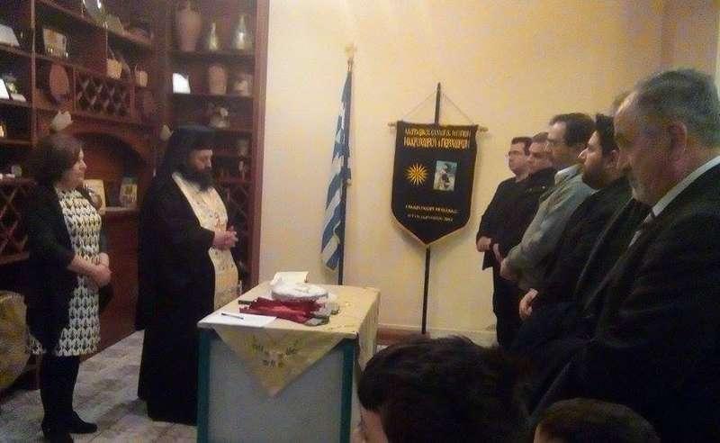 Οι Ντόπιοι Μακροχωρίου έκοψαν την βασιλόπιτα