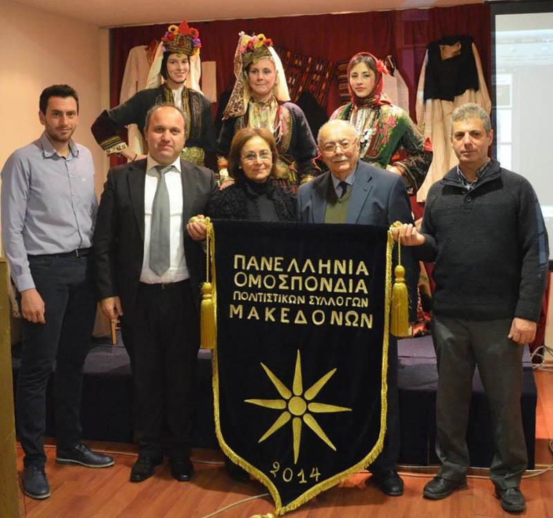 Επιτυχημένο το 1ο Συμπόσιο Μακεδονικής Παράδοσης & Ιστορίας στη Βέροια
